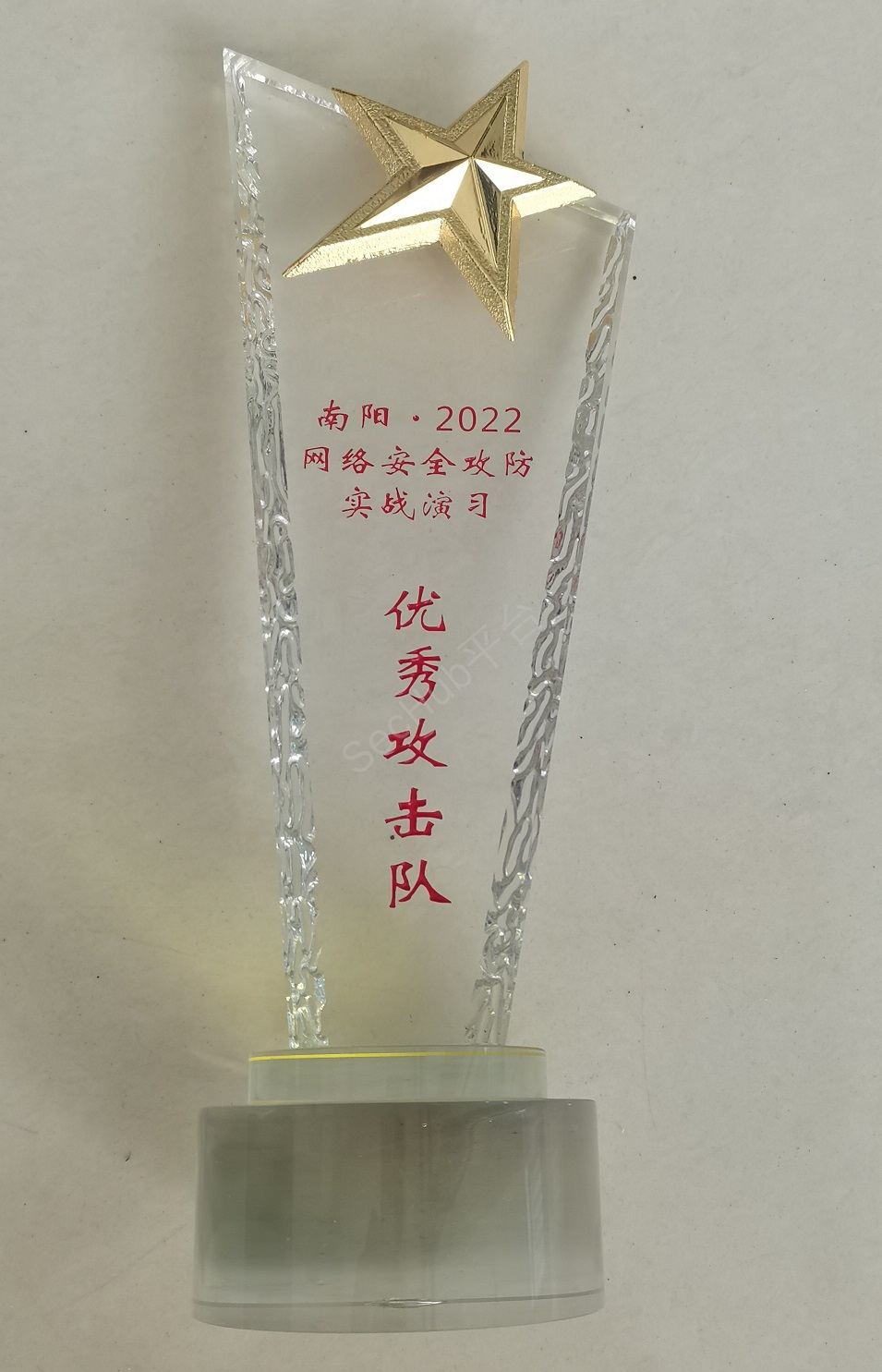 IMG_20230705_100311 副本.jpg